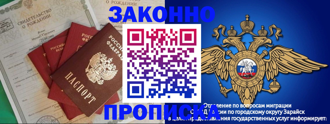 найти адрес прописки в Губкинском